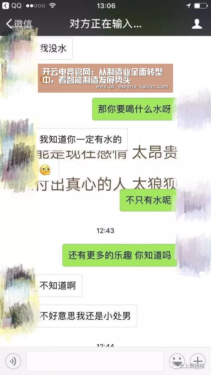 开云电竞
