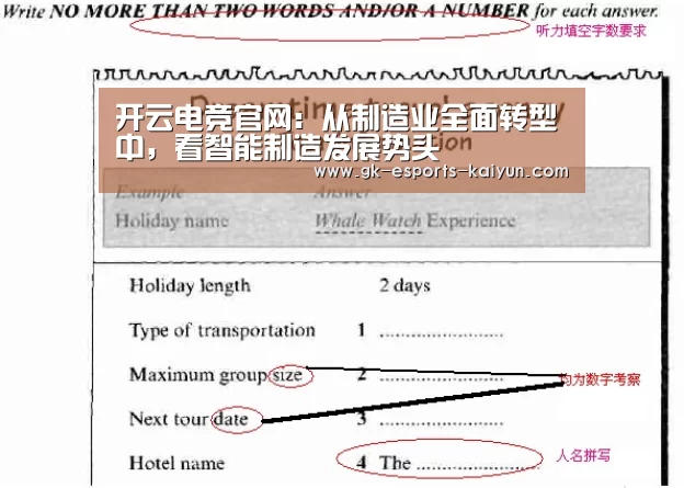  开云电竞官网