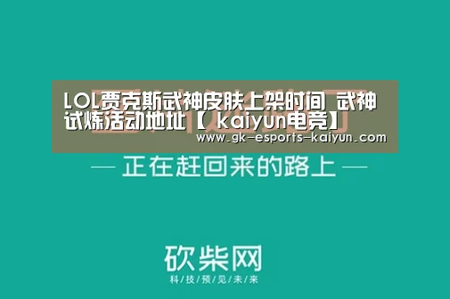  开云电竞官网