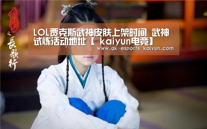  kaiyun电竞