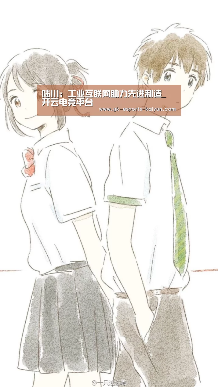  kaiyun电竞