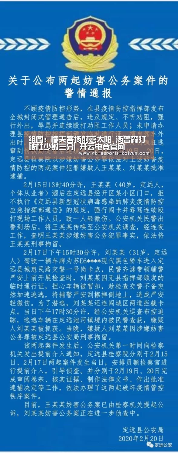  开云电竞官网