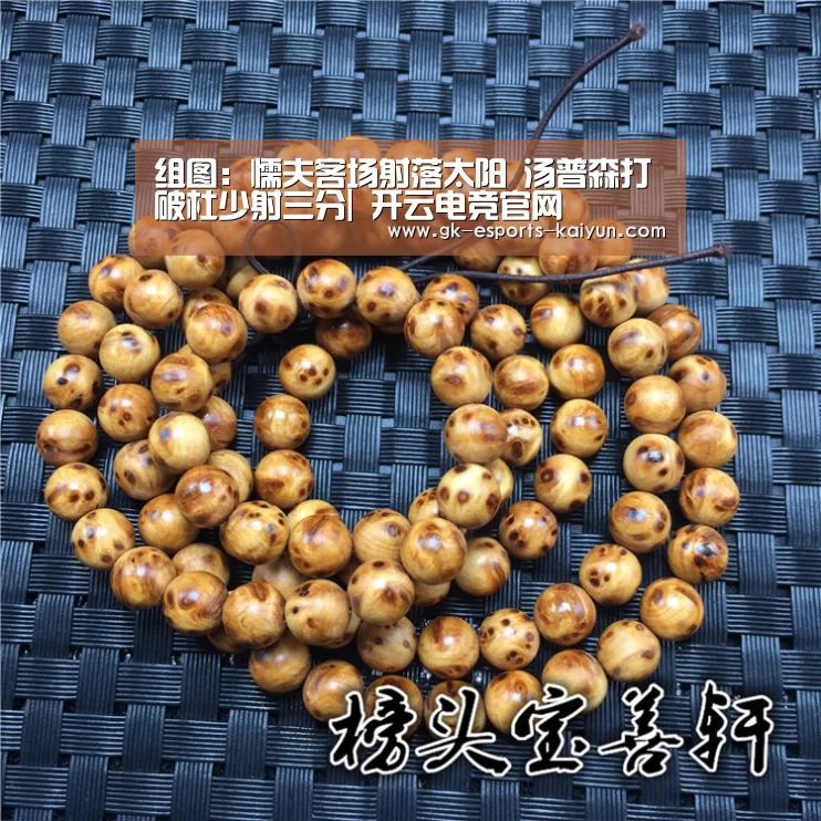 开云电竞
