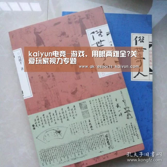  开云电竞官网