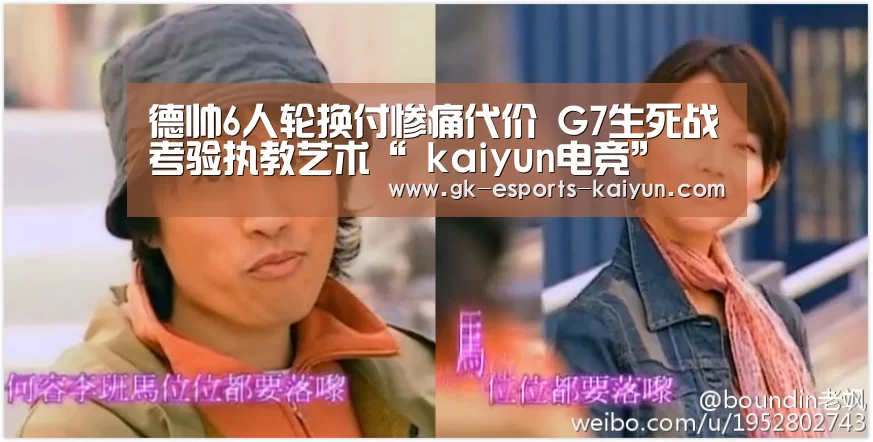  开云电竞官网