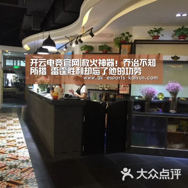  开云电竞官网