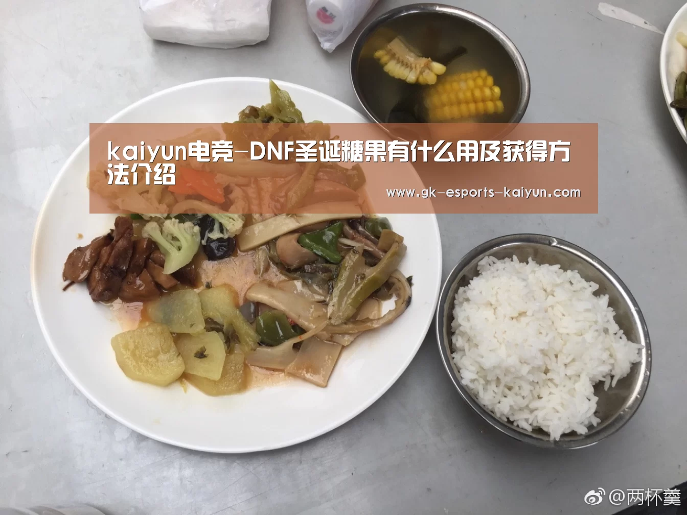  开云电竞平台