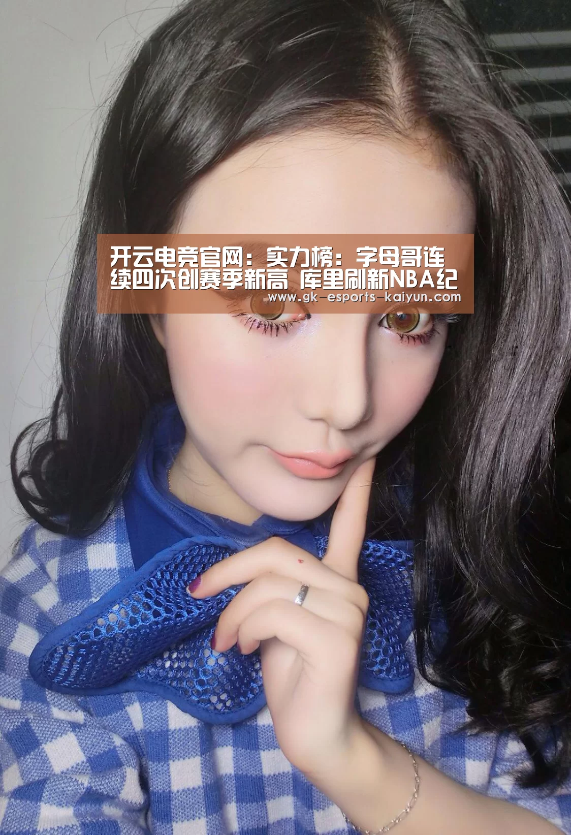 开云电竞