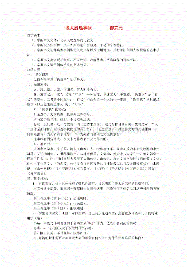开云电竞官网-独创41分!库兹马全场脱颖而出 单枪匹马挑战活塞(图2) 开云电竞