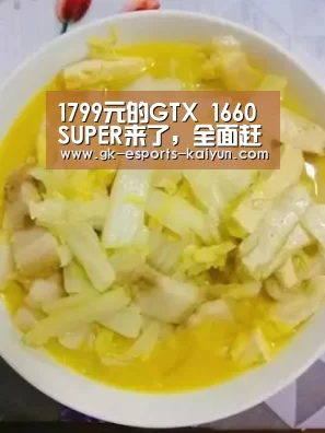 开云电竞