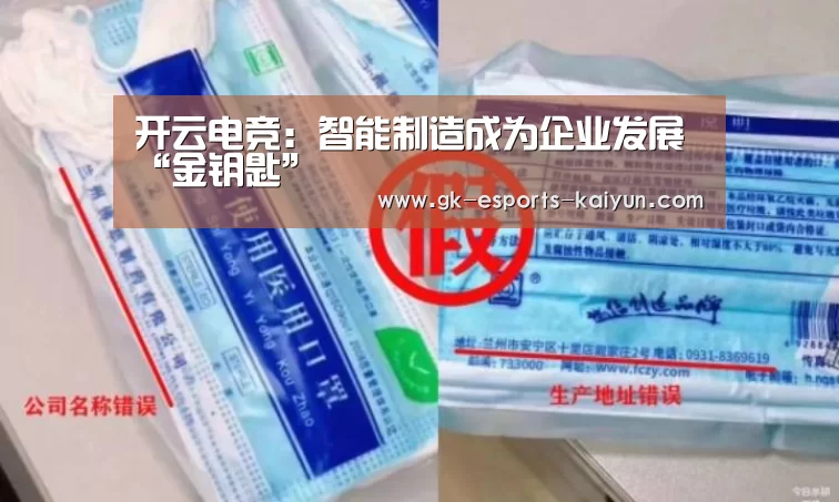  开云电竞平台