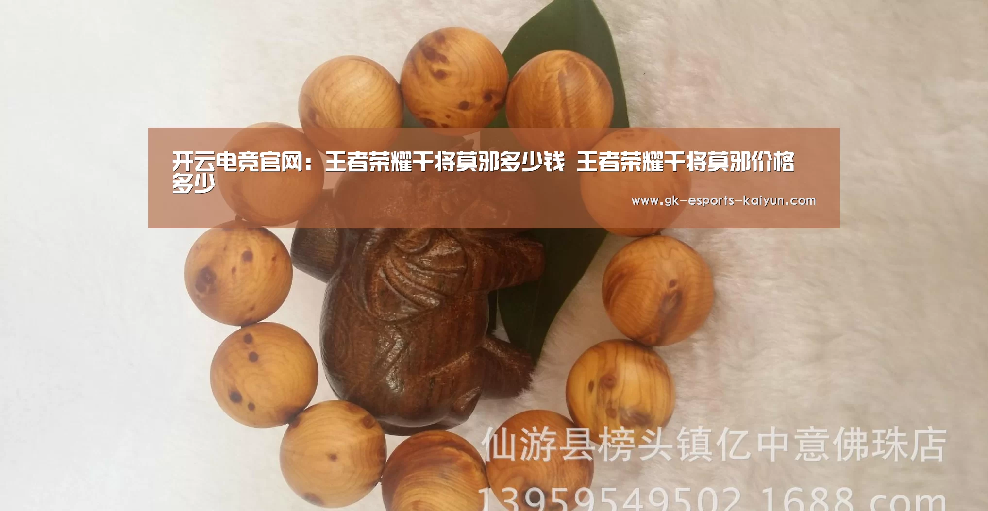  开云电竞官网