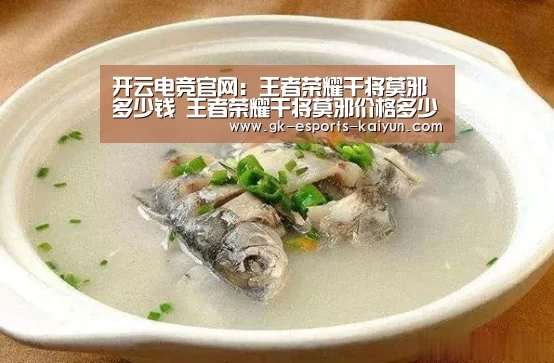  开云电竞官网