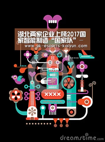  开云电竞官网