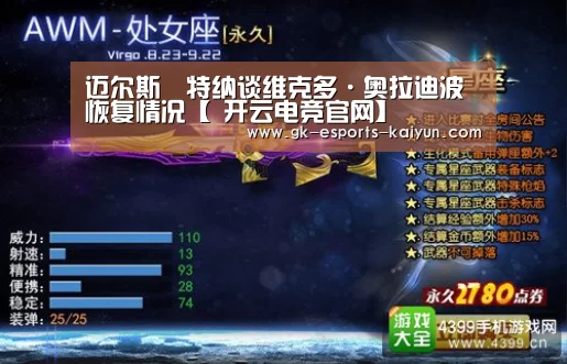  开云电竞官网