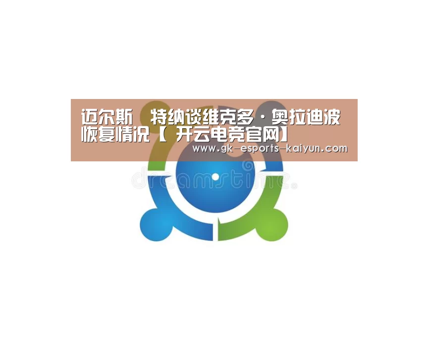 开云电竞