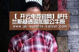 开云电竞