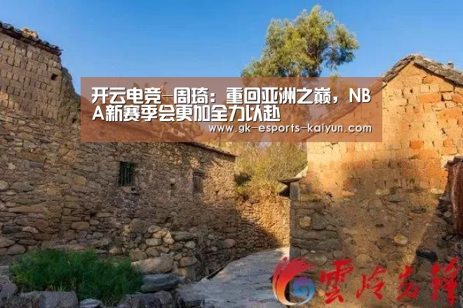  开云电竞官网