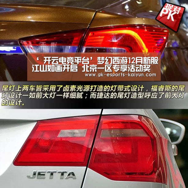  开云电竞官网