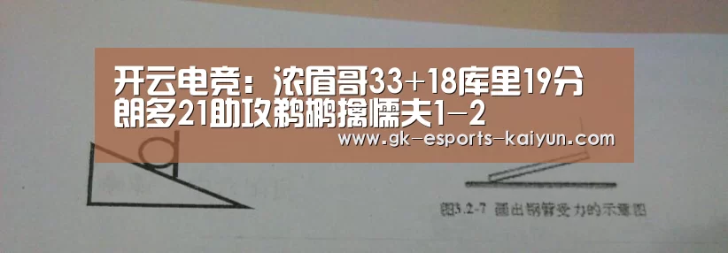 开云电竞